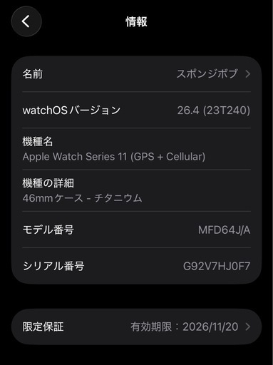 Applewatch11 Apple Apple Watch Series 11 GPSモデル 46mm スポーツバンド M/L 価格 