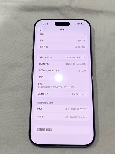 5/6までの取引で値引き！【美品】iPhone 16 Pro Max 256GB / バッテリー100%_3