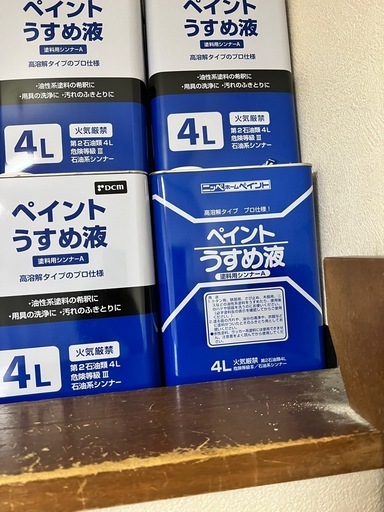 ペイントうすめ液4L