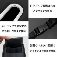 未使用 社外品 プロボックス 車用ティッシュケース ブラック PUレザー製の画像