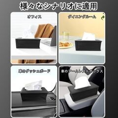 未使用 社外品 プロボックス 車用ティッシュケース ブラック PUレザー製の画像