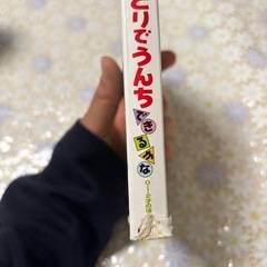 絵本　13点の画像