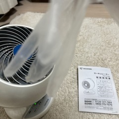 アイリスサーキュラーPCF－C152ホワイトの画像