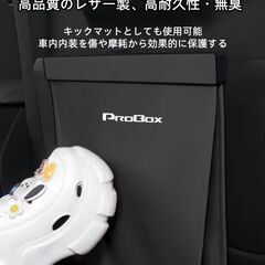 未使用 社外品 プロボックス 車用ゴミ箱 ブラック スリム型 マグネット式 収納 防水 PROBOXの画像