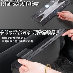 未使用 社外品 プロボックス 車用ゴミ箱 ブラック スリム型 マグネット式 収納 防水 PROBOXの画像