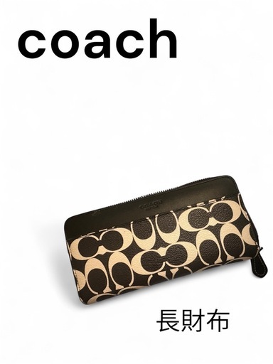 coach財布