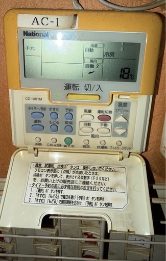 Panasonic 天上埋込　業務用エアコン　ジャンク132