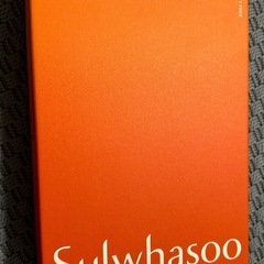 韓国の有名な化粧品[Sulwhasoo/설화수
]の画像