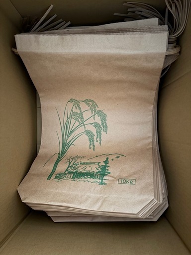 10kg 米袋　92枚　新品未使用　紙袋