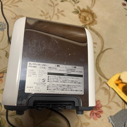断捨離‼️レトロトースター。