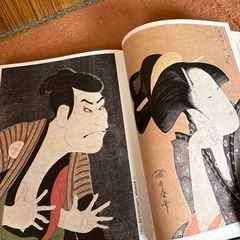 
原色日本の美術　全集の画像