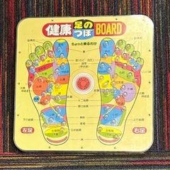 足ツボボードの画像