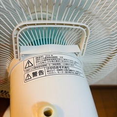 30cm リビング扇風機 JN-AMLF30-WH 2018年製/J051-01の画像