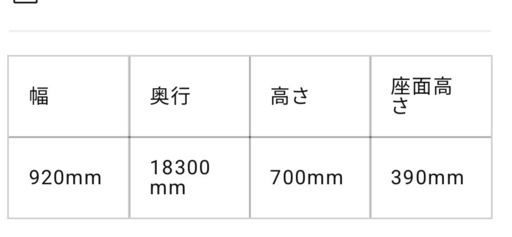 高級ソファー(希望金額受付可能)
