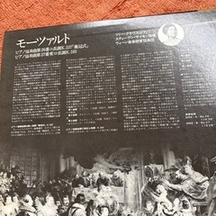 クラッシック　レコード　全集の画像