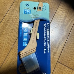 ハケのセット　商談成立の画像
