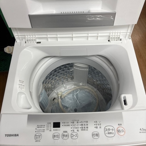 ☆ドリーム荒牧店☆ジモティー割引有☆【クリーニング済み】TOSHIBA/5.0kg洗濯機/AW-5GA2/2023年製 ☆ドリーム荒牧店☆ジモティー割引有☆【クリーニング済み】TOSHIBA