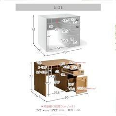学習机、パソコンテーブルの画像