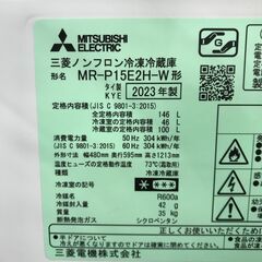 ＼家具＊家電のお店／【ｼﾞｬﾝｸﾞﾙｼﾞｬﾝｸﾞﾙ石川金沢店】冷蔵庫 三菱 MR-P15E2H-W 2023年製の画像