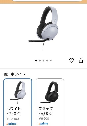 ヘッドセット (Boo chan) 大阪のその他の中古あげます・譲ります