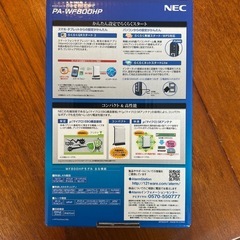 NECルーターの画像