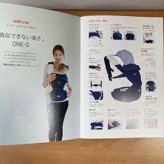 BABY&ME 抱っこ紐　ヒップシートキャリアの画像