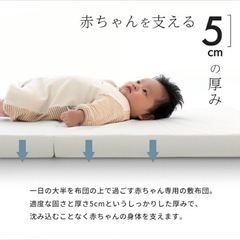 ベビー　赤ちゃん　敷布団　シーツ　セット　お昼寝布団　2025年9月購入　美品の画像