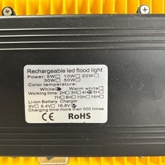 投光器　LEDの画像
