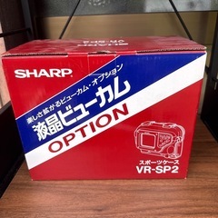 スポーツケースの画像