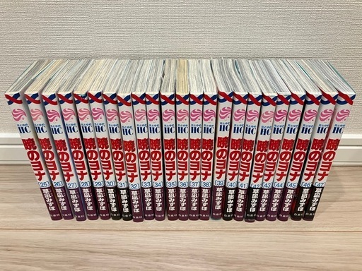暁のヨナ 全巻1-47巻セット