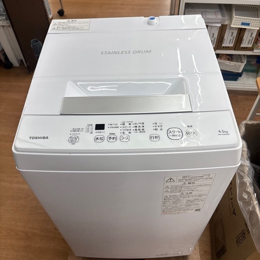 ☆ドリーム荒牧店☆☆ジモティー割引有☆ 4.5kg洗濯機/ﾄｳｼﾊﾞ/AW-45M9/2020 ☆ドリーム荒牧店☆ジモティー割引有☆【クリーニング済み】TOSHIBA