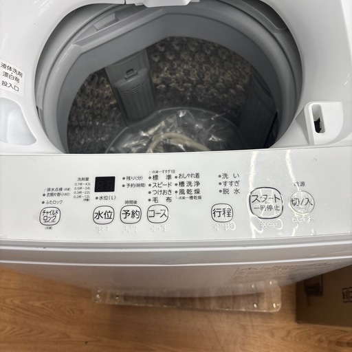 ☆ドリーム荒牧店☆☆ジモティー割引有☆ 4.5kg洗濯機/ﾄｳｼﾊﾞ/AW-45M9/2020 ☆ドリーム荒牧店☆ジモティー割引有☆【クリーニング済み】TOSHIBA