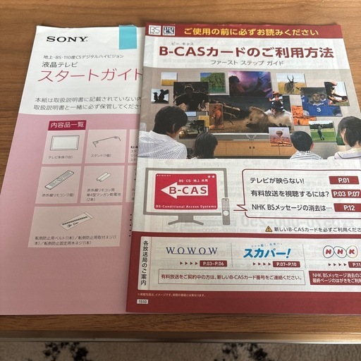 ソニー　BRAVIA  TV 40インチ