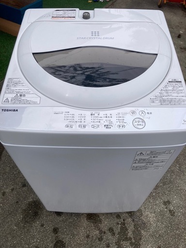 自社配送エリア内限定】 東芝 TOSHIBA 洗濯機 2022年製 全自動洗濯機 