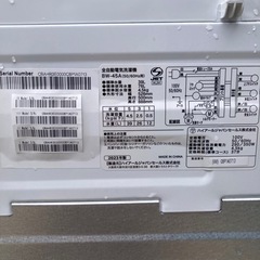 ハイアール 洗濯機 4.5キロの画像