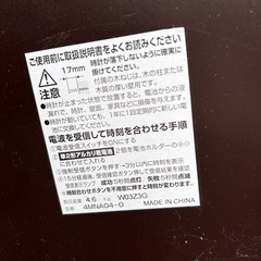 ジャンク電波時計　振り子時計の画像