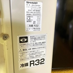 シャープ ルームエアコン   2020年製 AY-L22TD（主に6畳用）プラズマクラスターの画像