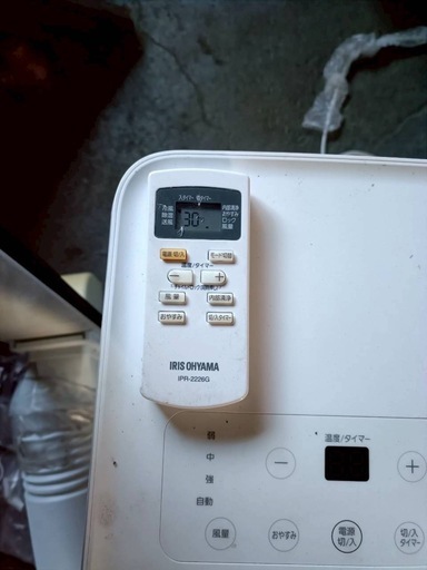【2022年製】アイリスオーヤマ ポータブルクーラー IPA-2203G 工事不要