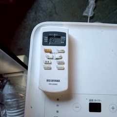 【2022年製】アイリスオーヤマ ポータブルクーラー IPA-2203G 工事不要の画像
