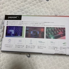 スケルトンLEDキーボード、マウスセットの画像