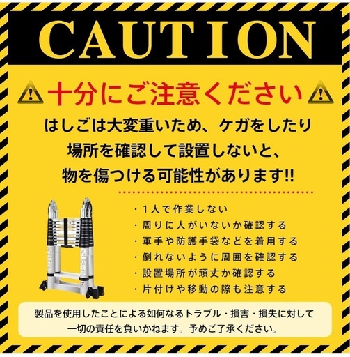 【1台2役・安全伸縮】多機能はしご 兼用脚立 最長3.8m～8.0m 耐荷重150kg アルミ製 安全ロック搭載 滑り止め付き コンパ