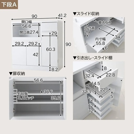 【1年のみ使用！】LOWYA食器棚