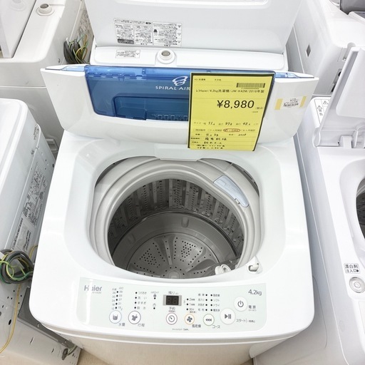 ドリーム池田】◎ジモティ割7％◎Haier/ハイアール「4.2kg 洗濯機」JW
