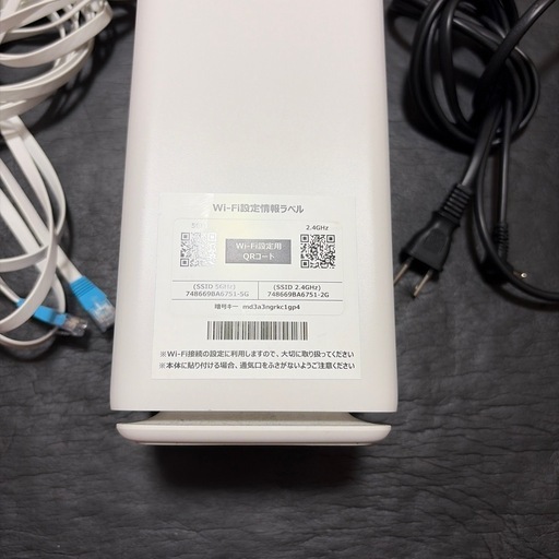 SoftBank WiFiホームルーター