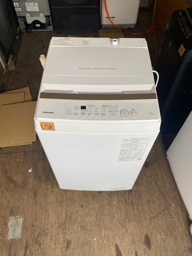 NO C58?福岡市内配送設置無料✨?全自動洗濯機 ピュアホワイト AW-7GM2-W [洗濯7.0kg /簡易乾燥(送風機能) /上