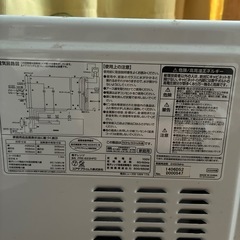★電子レンジ　ユアサプライムス　一年使用★の画像