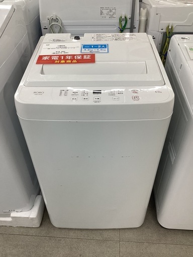 【トレファクピエリ守山店】【取りに来られる方限定】YAMADA 洗濯機 2024年製