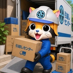 軽バンにて引越しのお手伝いいたします。