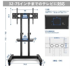 テレビスタンド テレビ台の画像