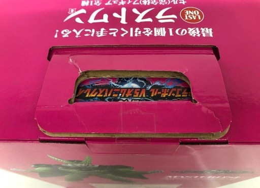 【新品未開封】一番くじ ドラゴンボール VSオムニバスグレイト ラストワン賞セル